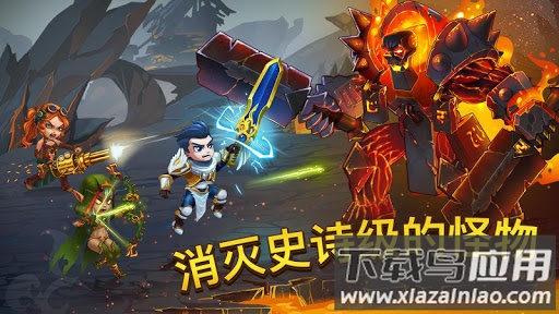 🔥英雄战争游戏截图1