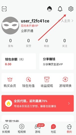 魅影直播游客免登录安卓版