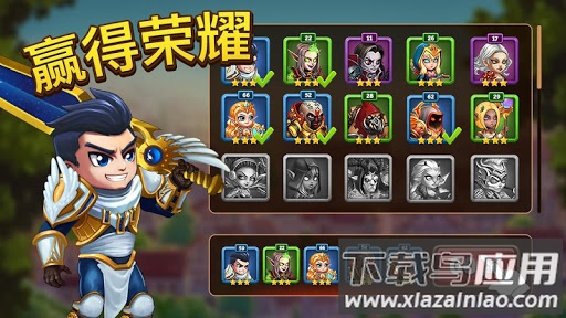 🔥英雄战争游戏截图3
