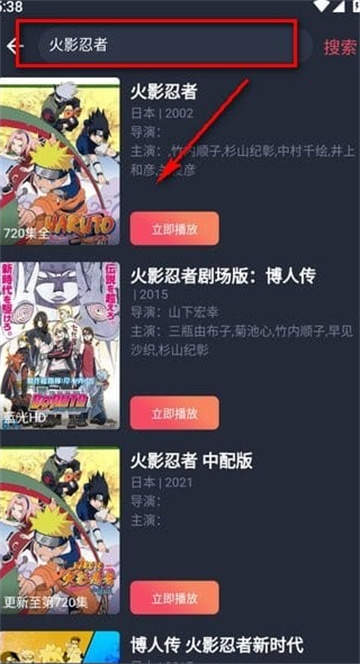 横风动漫