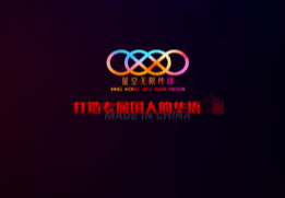 天美传媒app下载网址