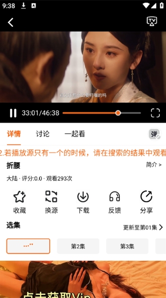 金牌影院app官方下载 金牌影院app官方下载