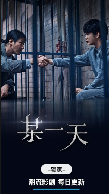 friDay影音安卓版下载