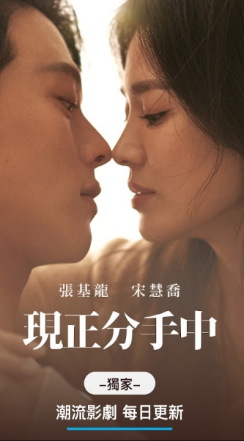 friDay影音安卓版下载