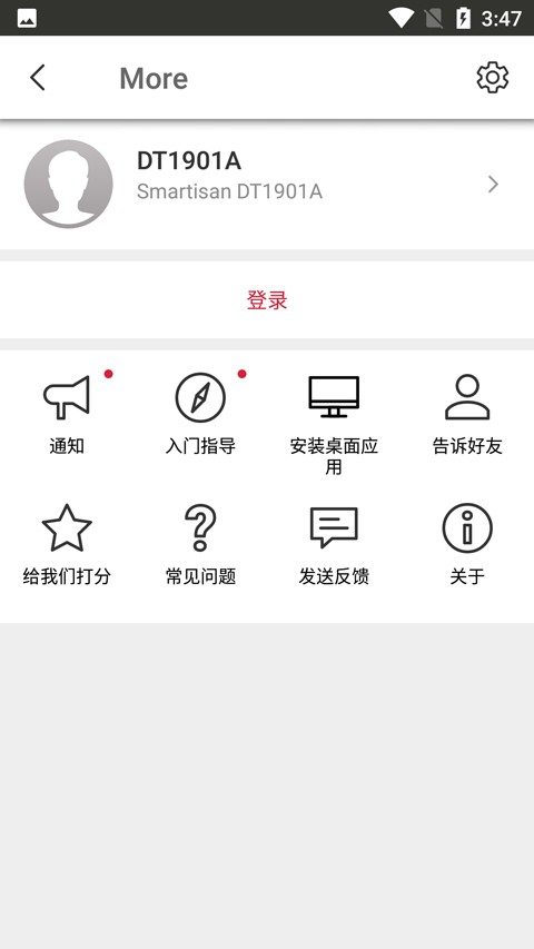 SendAnywhere官方版v23.3.0截图
