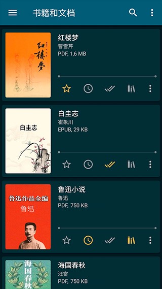 ReadEra安卓版 1