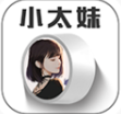小太妹下载免费mp3下载安装大全