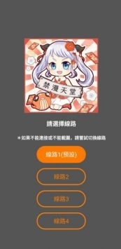 JMCOMICRON.MIC天堂官网下载免费截图