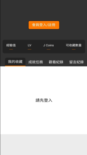 jmcomic.2.0.mic最新官网下载v1.7.1截图