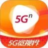 沃视频app下载安装(5G宽视界(沃视频))