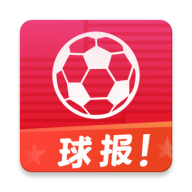 球报下载官方正版