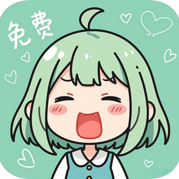 轻漫岛免费版