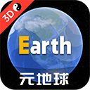 Earth地球手机版v4.6.2