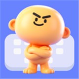 暴击输入法app绿色版v1.0.3