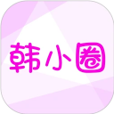 韩小圈官方正版安卓版v6.8.8