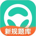 元贝驾考2026最新版官方版v10.8.6