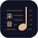 懂音律app绿色版v5.7.2
