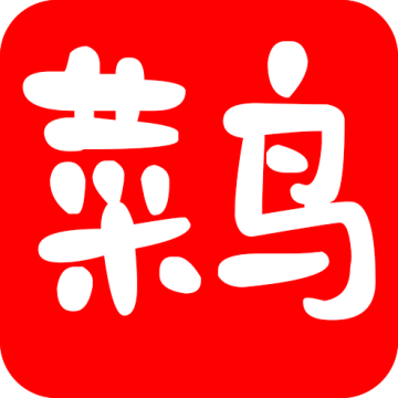 新菜鸟TV电视版最新版本