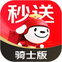 京东秒送骑士app安卓版v12.27.0
