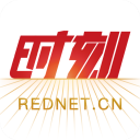 时刻新闻app最新版
