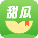  甜瓜小说app免费版v3.2.5