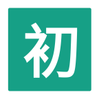 初音社app免费