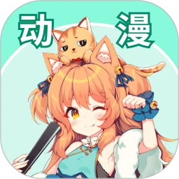 奇漫屋app正版免费