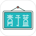  青于蓝app官方版v2.0.15